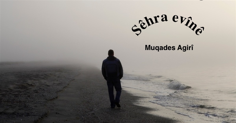 Sêhra evînê